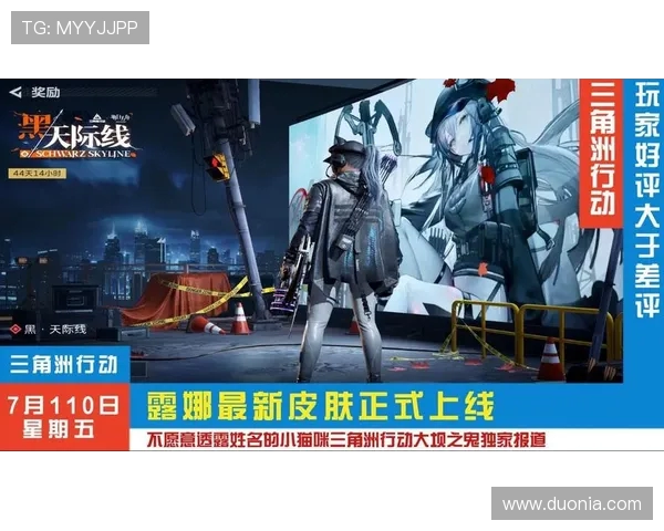 网络游戏三角洲行动是否能够成为交友平台探索游戏中的社交功能与人际关系